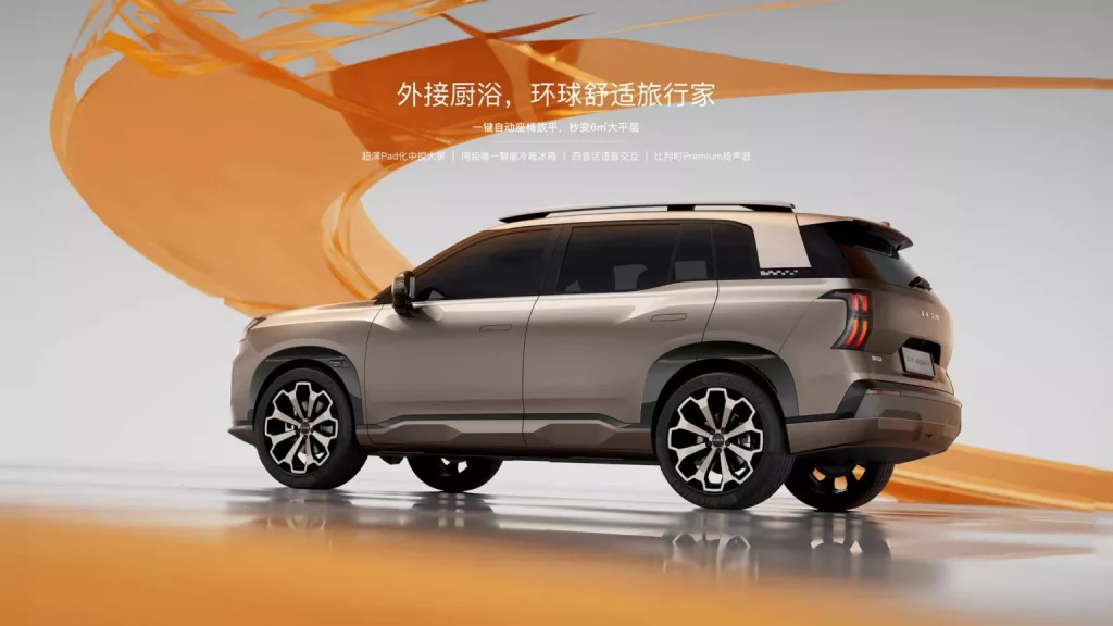 GAC Aion V: Un interesante SUV eléctrico que se estrena en China 8 Motor16 2024 GAC AION V 5 Motor16