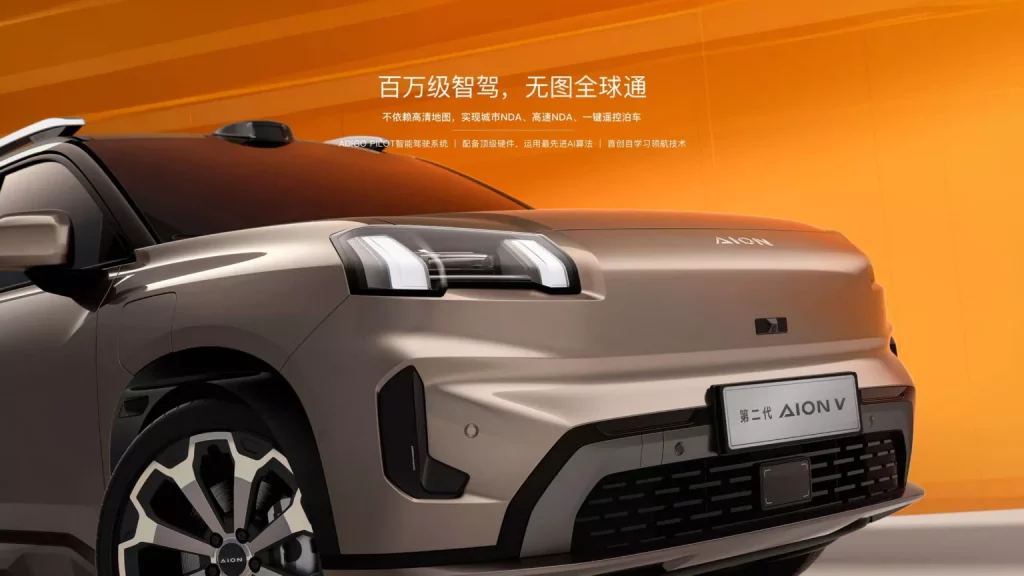 GAC Aion V: Un interesante SUV eléctrico que se estrena en China 10 Motor16 2024 GAC AION V 7 Motor16