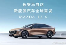 Se llama Mazda EZ-6, es eléctrico y se fabricará en China
