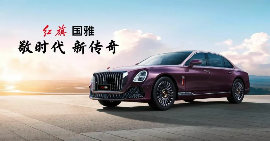Hongqi Guoya: La berlina premium que apunta a Bentley y Rolls-Royce 5 Motor16 2024 Hongqi Guoya 1 Motor16