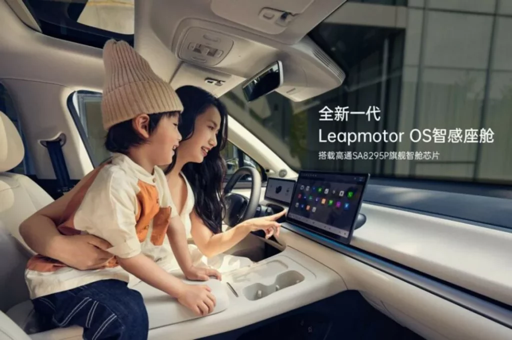 Leapmotor C16 2024 1 Motor16