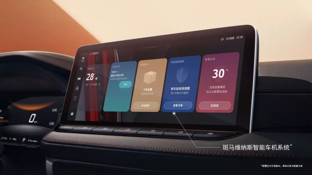 En China el MG5 se pone al día para seguir por debajo de los 10.000 euros 4 Motor16 2024 MG5 Facelift. Imagen pantalla.