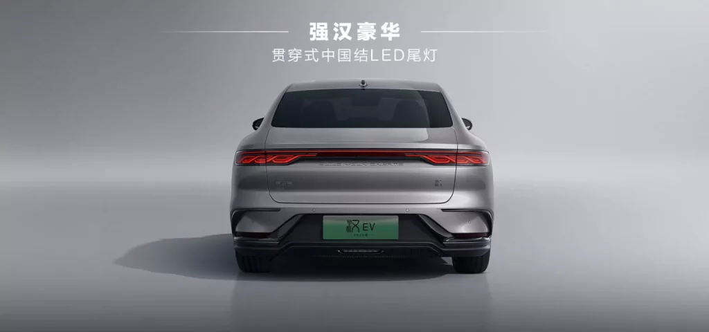 BYD Han: Eléctrico o PHEV desde 21.000 euros. Pero no te hagas ilusiones 17 Motor16 2024 BYD Han China 4 Motor16