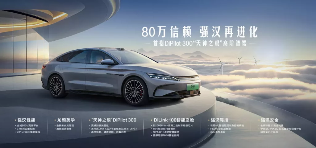 BYD Han: Eléctrico o PHEV desde 21.000 euros. Pero no te hagas ilusiones 8 Motor16 2024 BYD Han China 7 Motor16