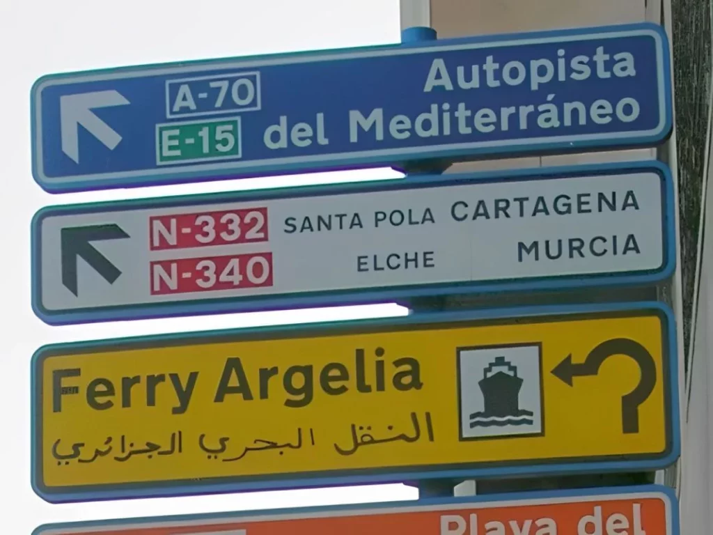 El idioma que está inundando la gran mayoría de las señales de tráfico de nuestras carreteras 58 Motor16 Senalizacion arabe 13 Motor16