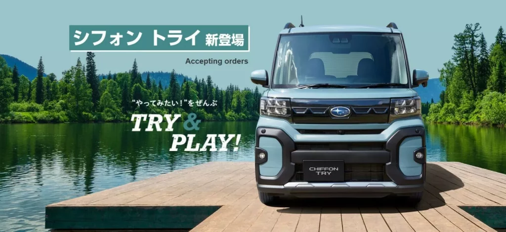 Subaru Chiffon Try: Un diminuto kei car con alma de Outback 1 Motor16 2024 Subaru Chiffon Try. Imagen delantera.