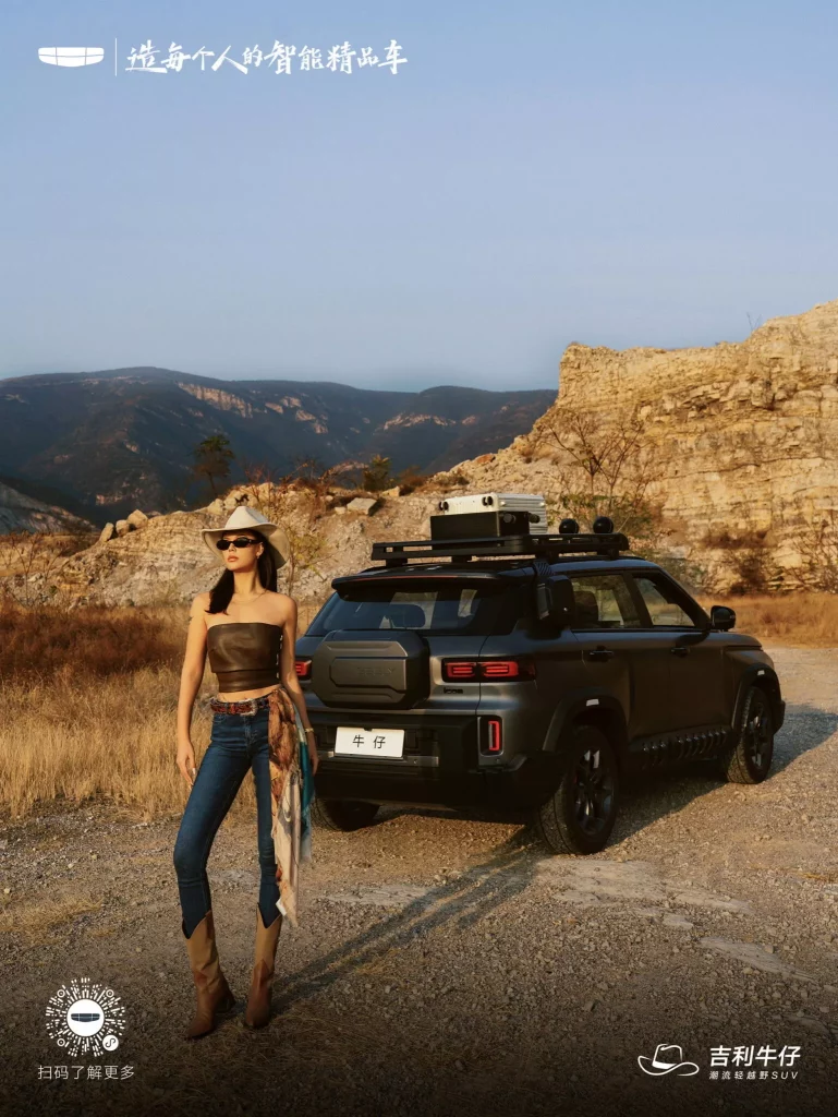 Geely Cowboy: Cuando el asequible Icon se prepara para la aventura 4 Motor16 2024 Geely Cowboy China 1 Motor16