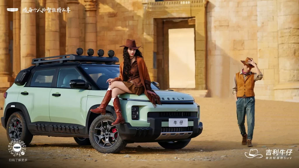 Geely Cowboy: Cuando el asequible Icon se prepara para la aventura 15 Motor16 2024 Geely Cowboy China 12 Motor16