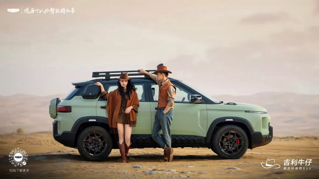 Geely Cowboy: Cuando el asequible Icon se prepara para la aventura 16 Motor16 2024 Geely Cowboy China 13 Motor16