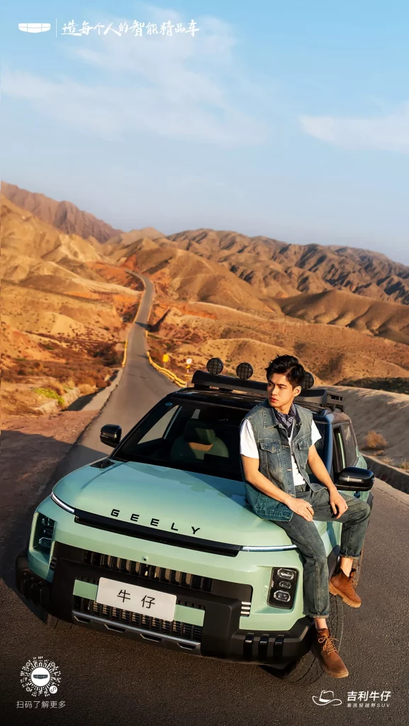 Geely Cowboy: Cuando el asequible Icon se prepara para la aventura 21 Motor16 2024 Geely Cowboy China 18 Motor16