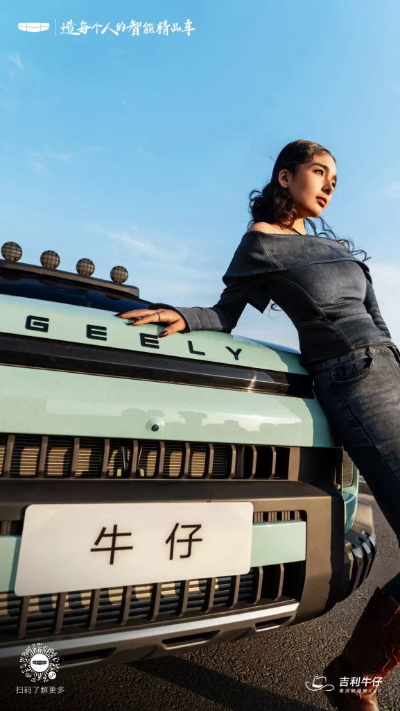 Geely Cowboy: Cuando el asequible Icon se prepara para la aventura 22 Motor16 2024 Geely Cowboy China 19 Motor16