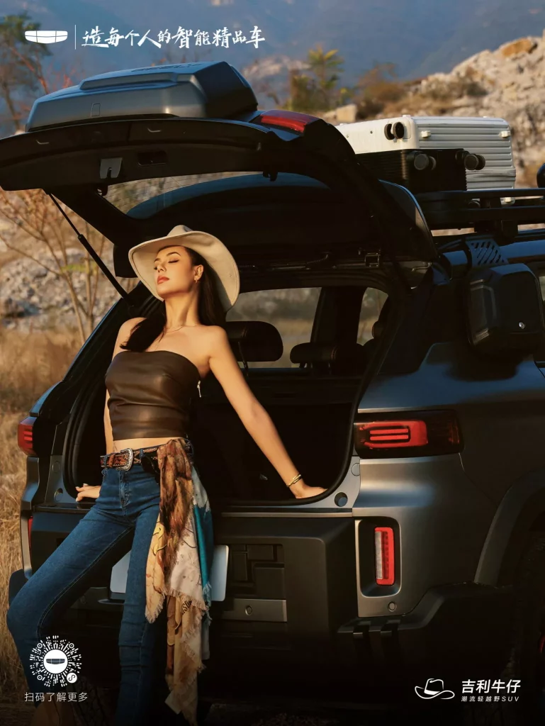 Geely Cowboy: Cuando el asequible Icon se prepara para la aventura 5 Motor16 2024 Geely Cowboy China 2 Motor16