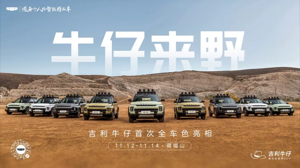 Geely Cowboy: Cuando el asequible Icon se prepara para la aventura 23 Motor16 2024 Geely Cowboy China 20 Motor16