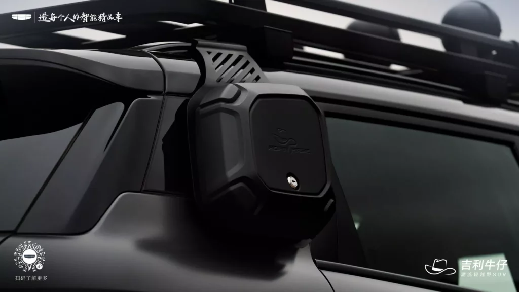 Geely Cowboy: Cuando el asequible Icon se prepara para la aventura 3 Motor16 2024 Geely Cowboy. China. Imagen detalle.