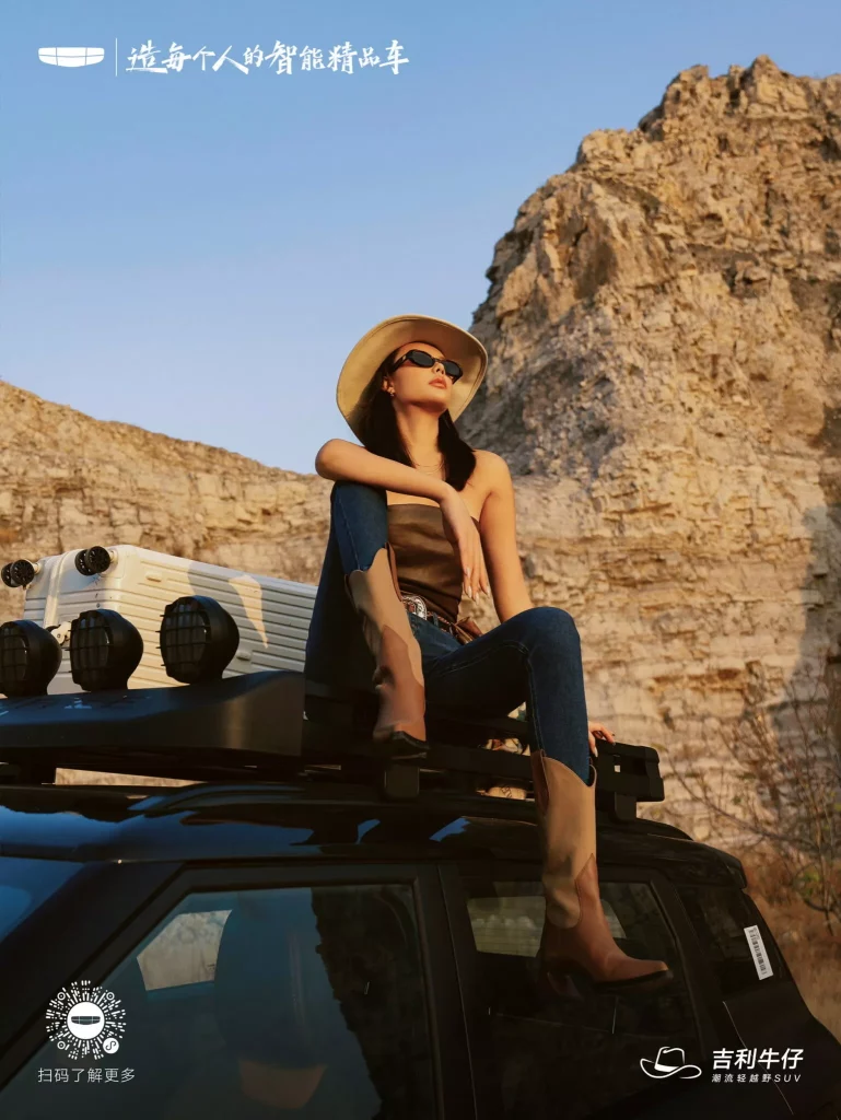 Geely Cowboy: Cuando el asequible Icon se prepara para la aventura 6 Motor16 2024 Geely Cowboy China 3 Motor16