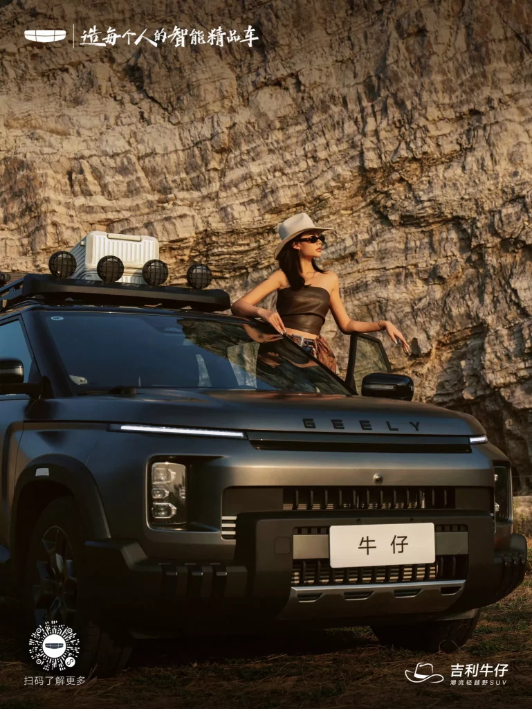 Geely Cowboy: Cuando el asequible Icon se prepara para la aventura 7 Motor16 2024 Geely Cowboy China 4 Motor16