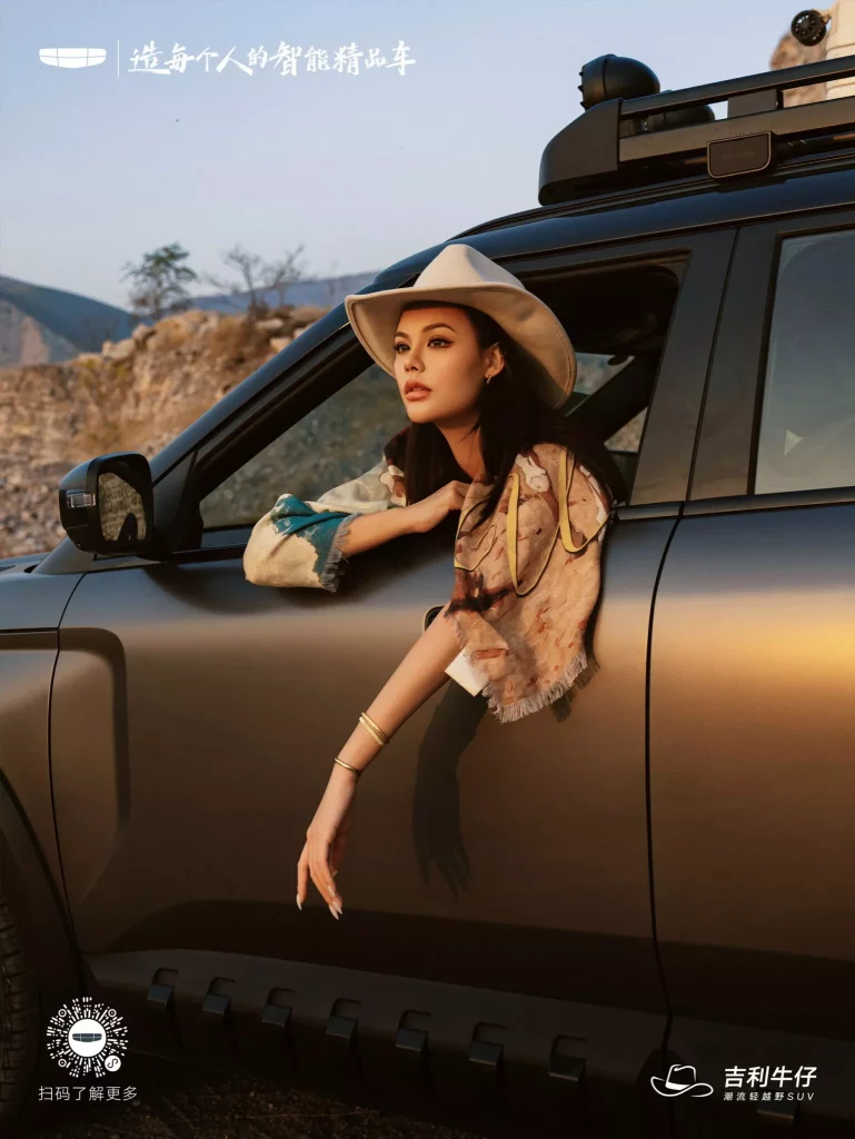 Geely Cowboy: Cuando el asequible Icon se prepara para la aventura 8 Motor16 2024 Geely Cowboy China 5 Motor16