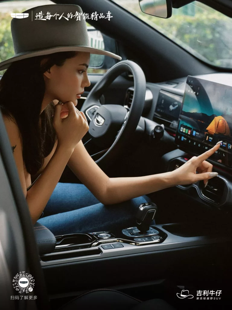 Geely Cowboy: Cuando el asequible Icon se prepara para la aventura 10 Motor16 2024 Geely Cowboy China 7 Motor16