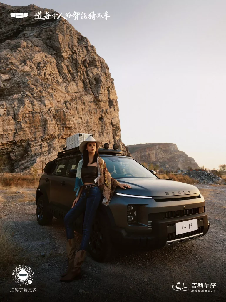 Geely Cowboy: Cuando el asequible Icon se prepara para la aventura 11 Motor16 2024 Geely Cowboy China 8 Motor16