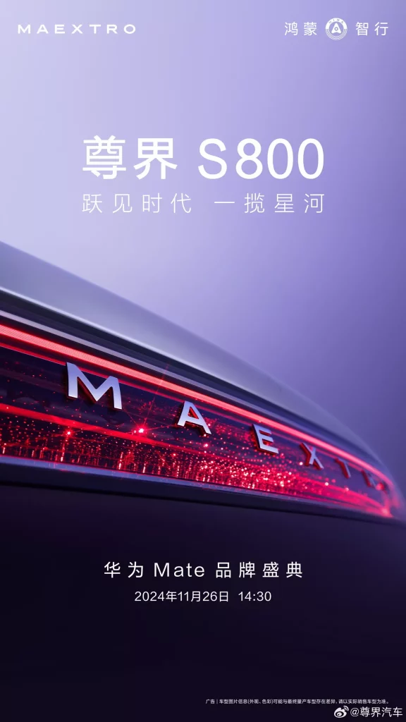 2024 Maextro S800 Huawei JAC 11 Motor16