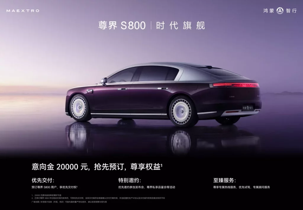 2024 Maextro S800. Huawei JAC. Imagen trasera.