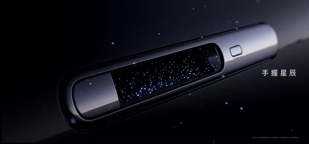2024 Maextro S800. Huawei JAC. Imagen tirador.