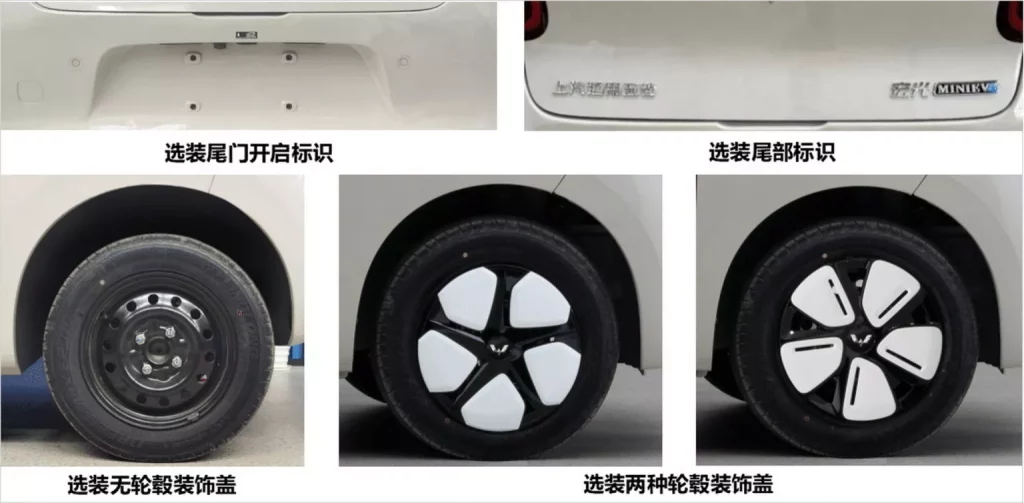 Wuling MINI EV: El eléctrico de los 4.300 euros se pone más guapo y práctico 15 Motor16 2024 Wuling Hong Guang Mini EV 12 Motor16