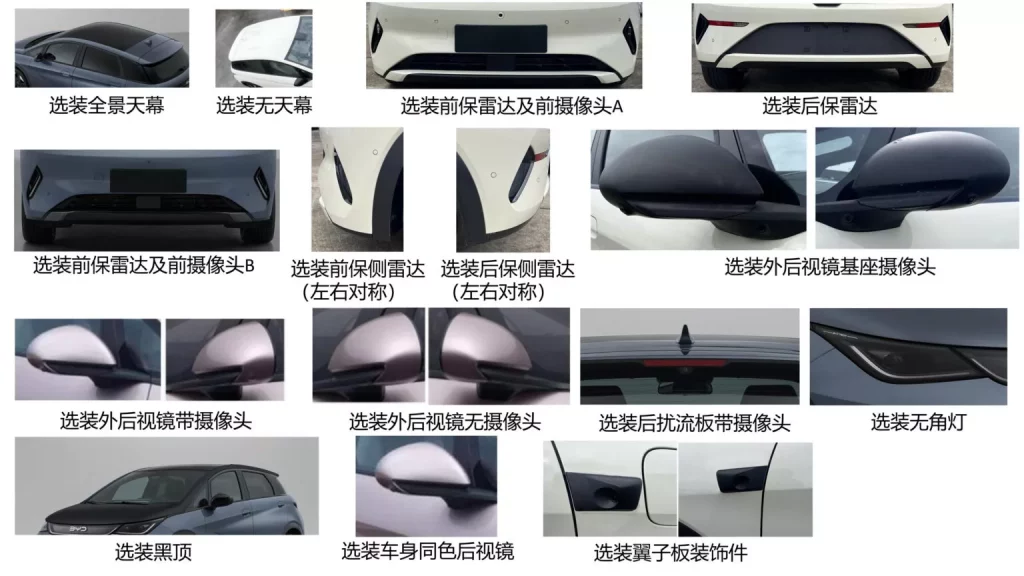 El BYD Dolphin se prepara para un buen lavado de cara 9 Motor16 2025 BYD Dolphin MIIT China 3 Motor16