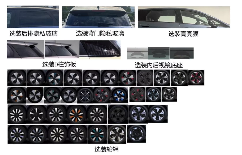 El BYD Dolphin se prepara para un buen lavado de cara 8 Motor16 2025 BYD Dolphin MIIT China 4 Motor16