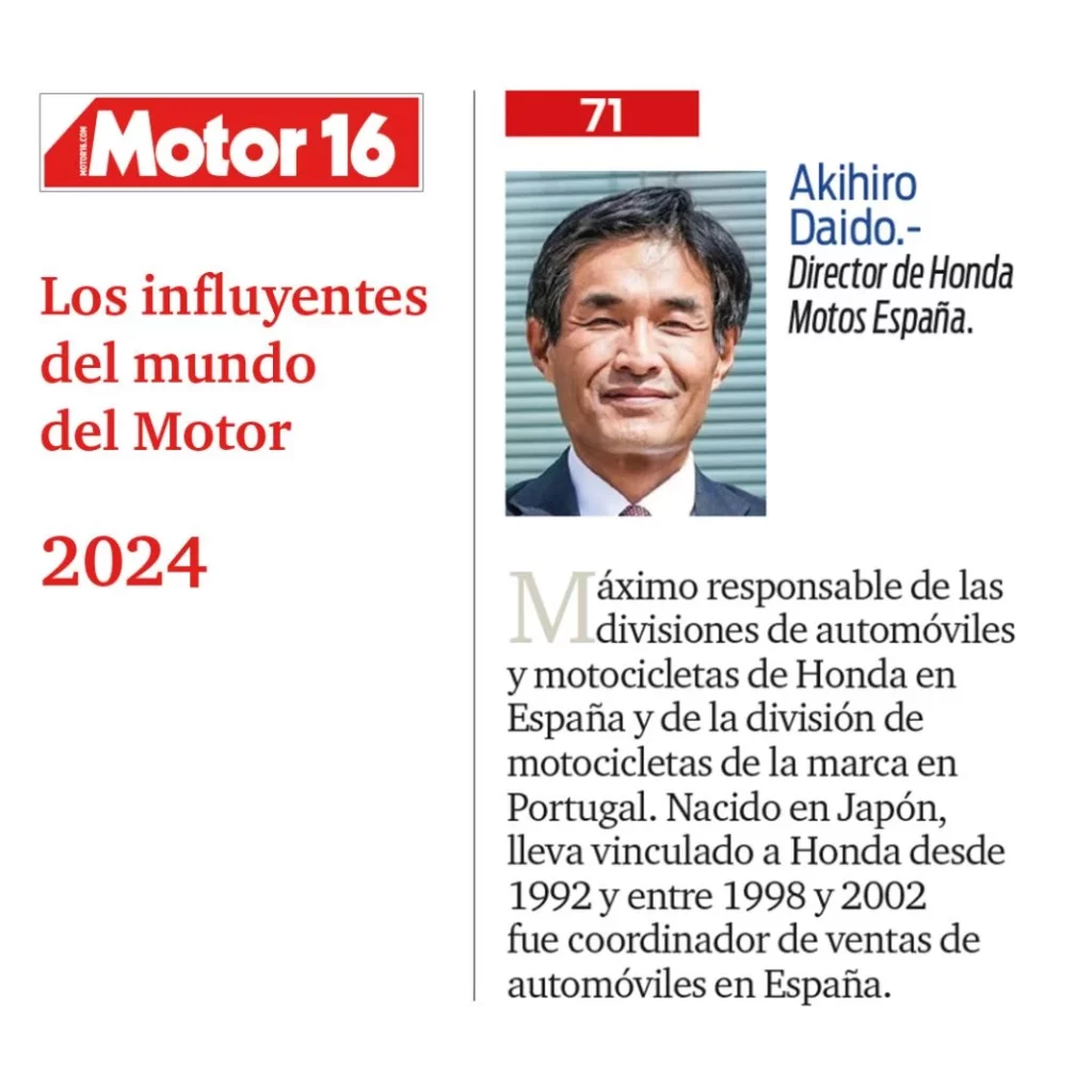 akihiro Motor16