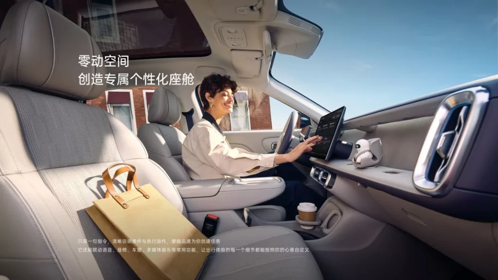 2025 Leapmotor B10 China 7 Motor16