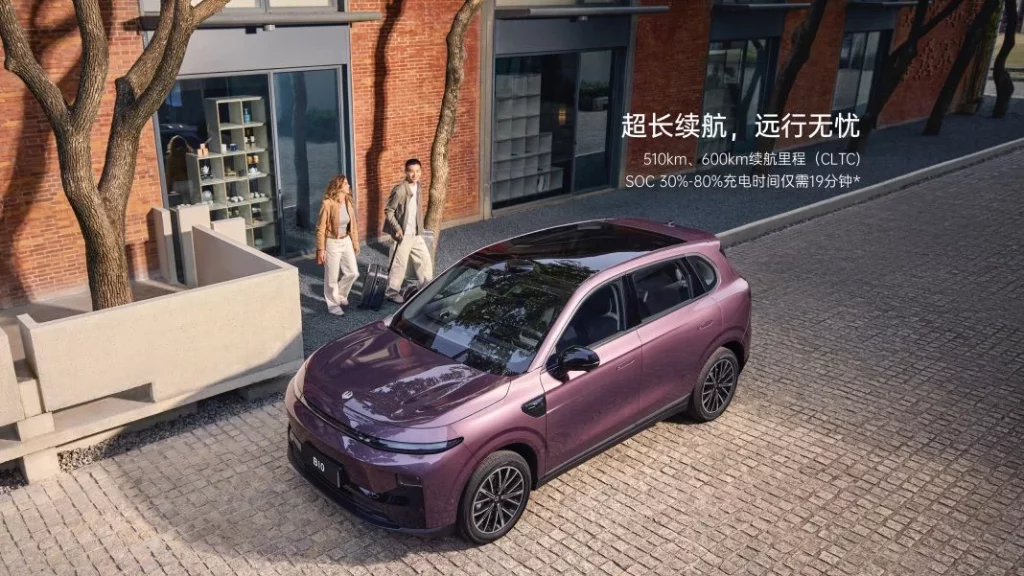 2025 Leapmotor B10. China. Imagen.