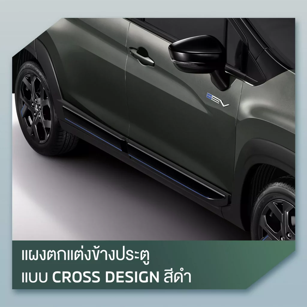 El funcional Mitsubishi Xpander estrena dos ediciones especiales con mecánica híbrida 18 Motor16 2025 Mitsubishi Xpander Cross HEV Play 6 Motor16