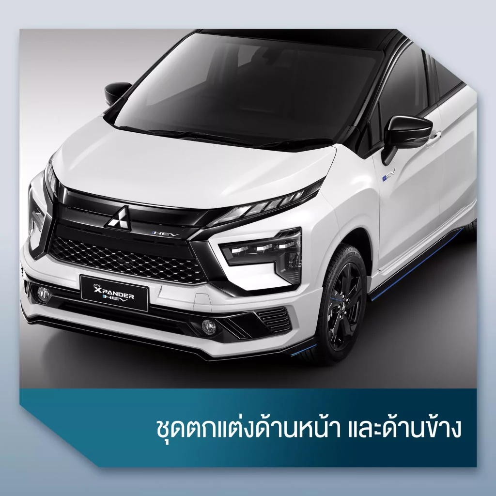 El funcional Mitsubishi Xpander estrena dos ediciones especiales con mecánica híbrida 6 Motor16 2025 Mitsubishi Xpander HEV Play 3 Motor16