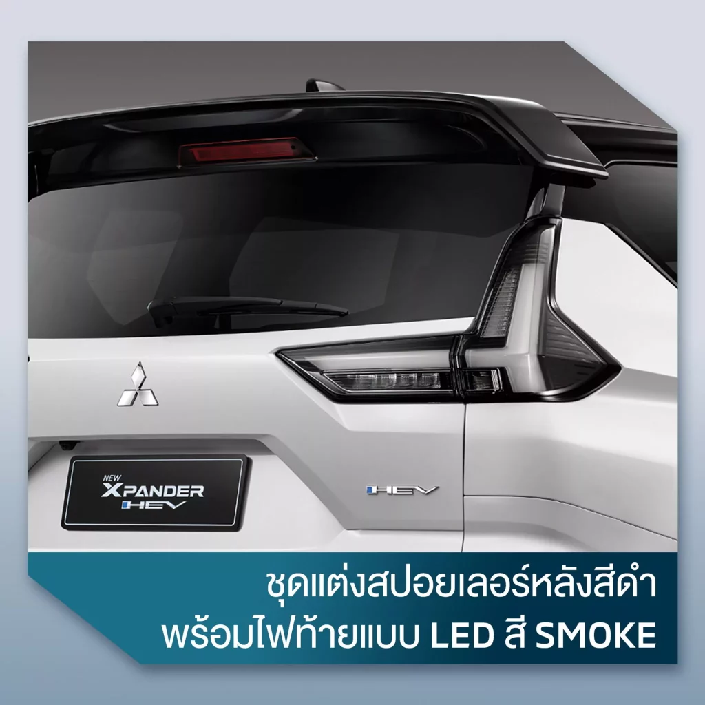 El funcional Mitsubishi Xpander estrena dos ediciones especiales con mecánica híbrida 9 Motor16 2025 Mitsubishi Xpander HEV Play 6 Motor16