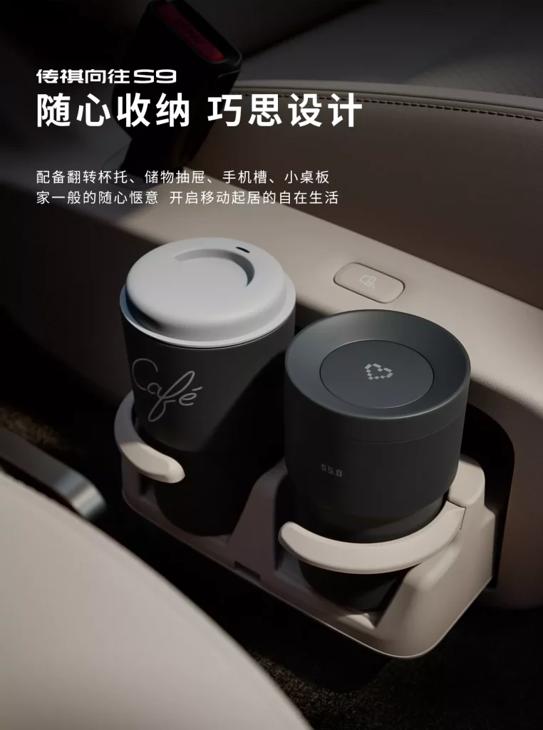 2025 Trumpchi S9 17 Motor16