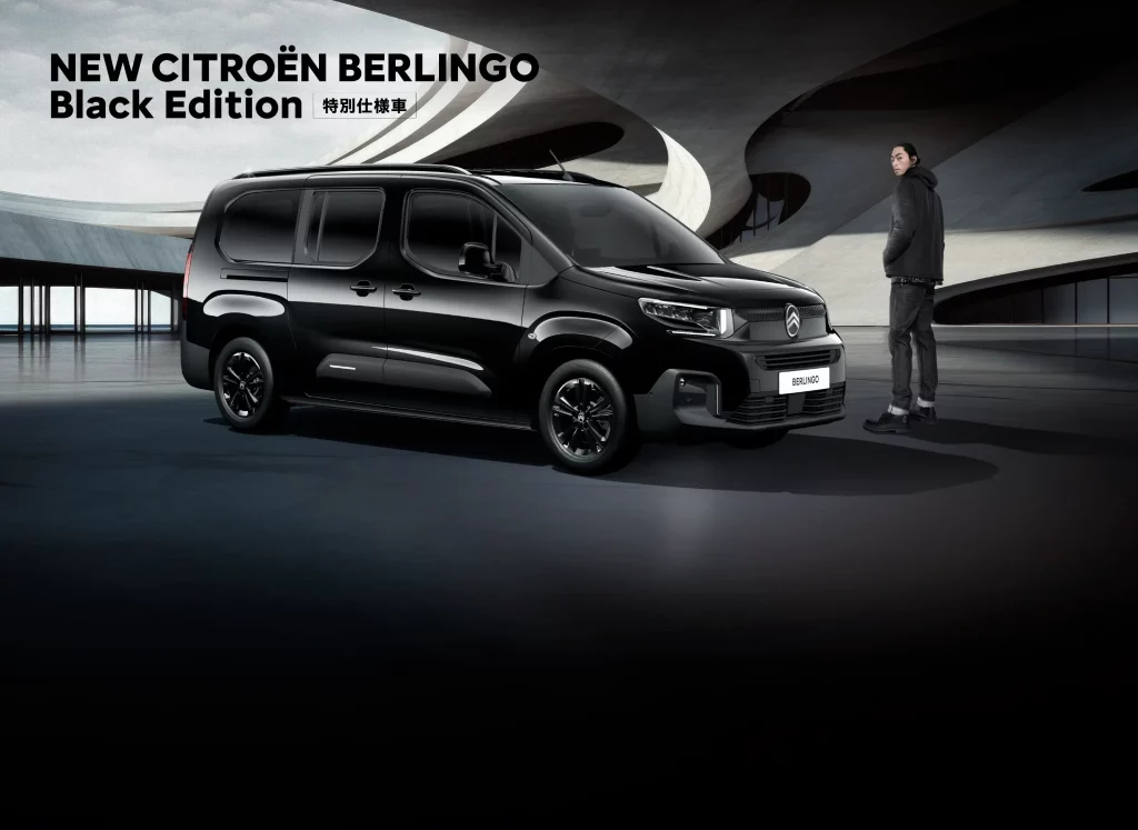 El Citroën Berlingo que se vende en Japón viene con una cama a juego 1 Motor16 2025 Citroën Berlingo Black Edition Japón. Imagen.