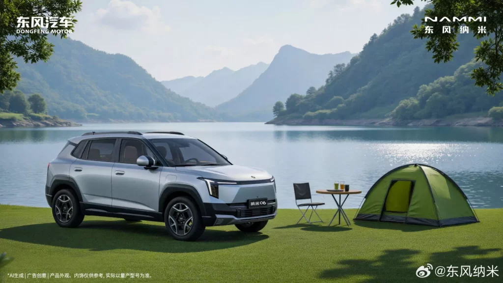 2025 Dongfeng Nano 06 15 Motor16