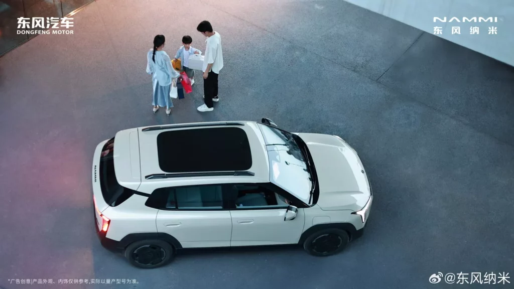2025 Dongfeng Nano 06 22 Motor16