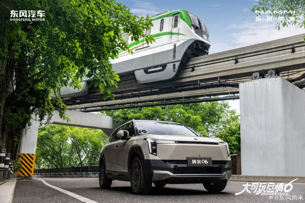 2025 Dongfeng Nano 06 6 Motor16