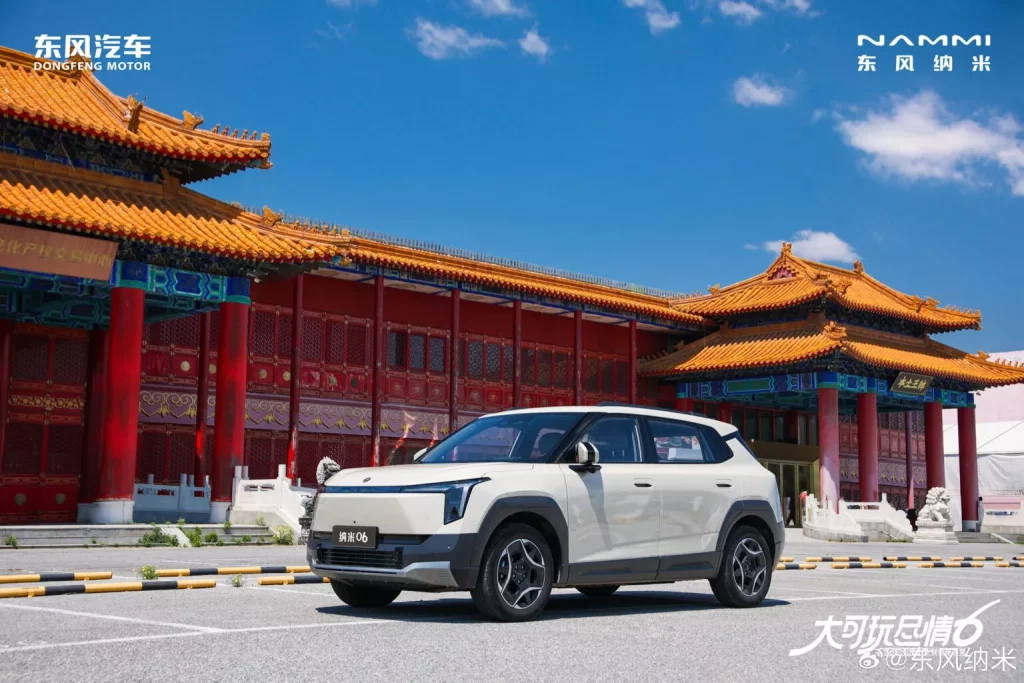 2025 Dongfeng Nano 06 7 Motor16