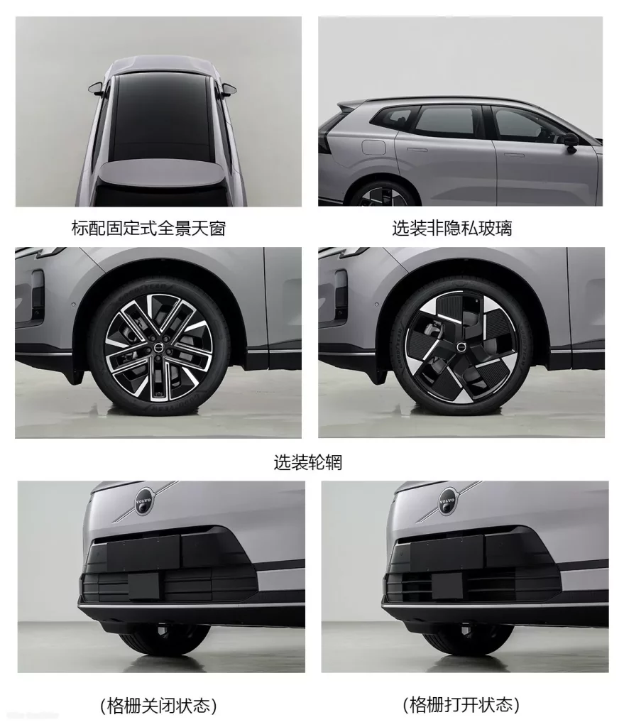 2025 Volvo XC70. MIIT. Imagen detalle.