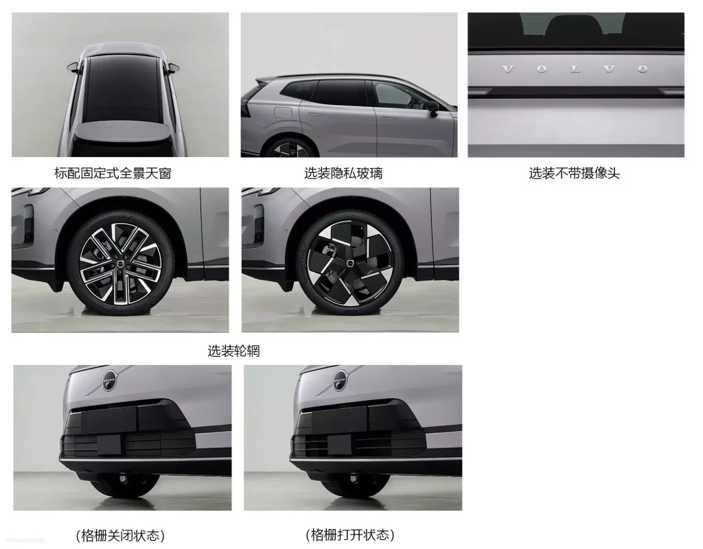 2025 Volvo XC70 MIIT 6 Motor16