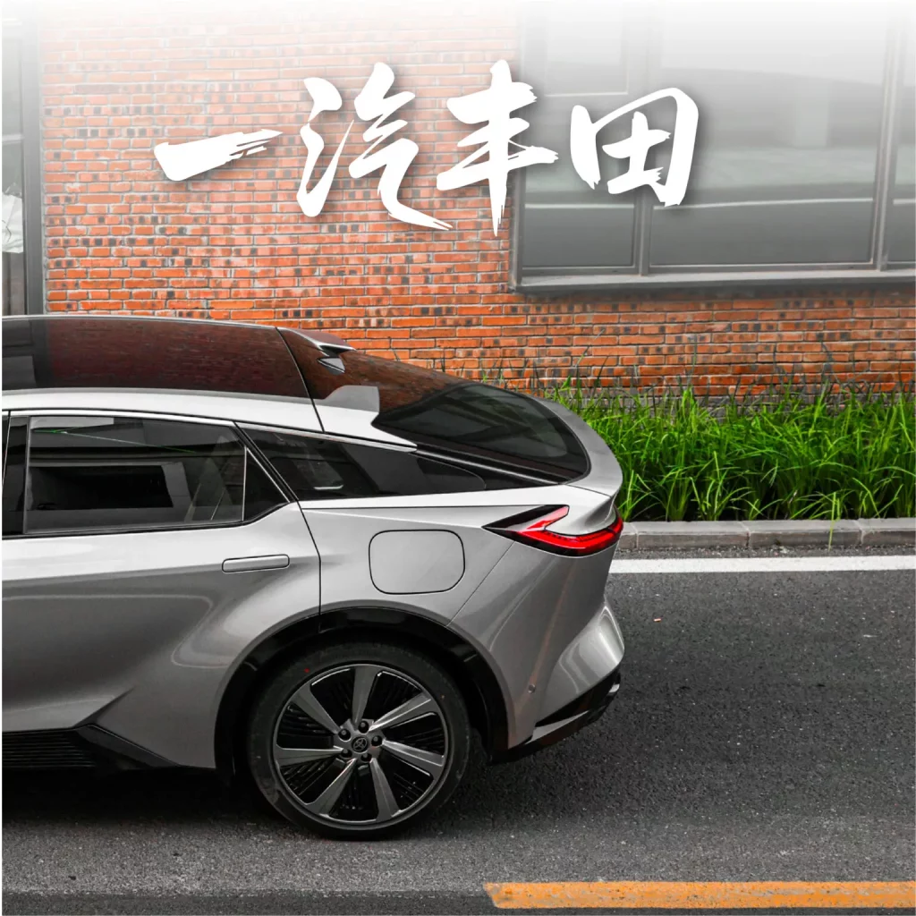Toyota bZ5: O cómo estrenar un Tesla Model Y a precio de Corolla de segunda mano 13 Motor16 2025 FAW Toyota bZ5 China 12 Motor16