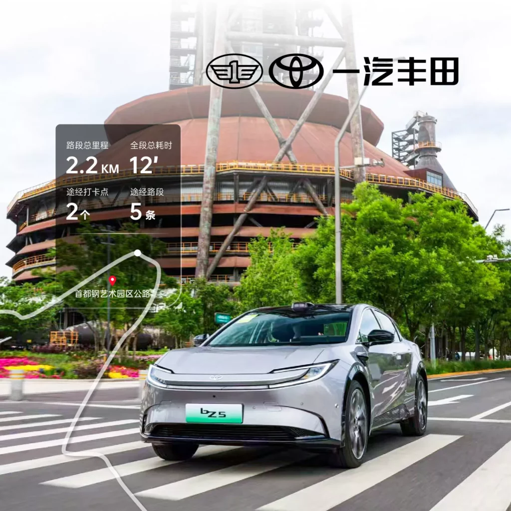 Toyota bZ5: O cómo estrenar un Tesla Model Y a precio de Corolla de segunda mano 20 Motor16 2025 FAW Toyota bZ5 China 19 Motor16