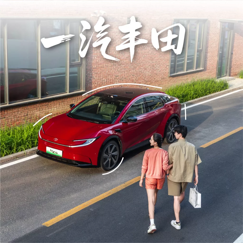 Toyota bZ5: O cómo estrenar un Tesla Model Y a precio de Corolla de segunda mano 5 Motor16 2025 FAW Toyota bZ5 China 4 Motor16
