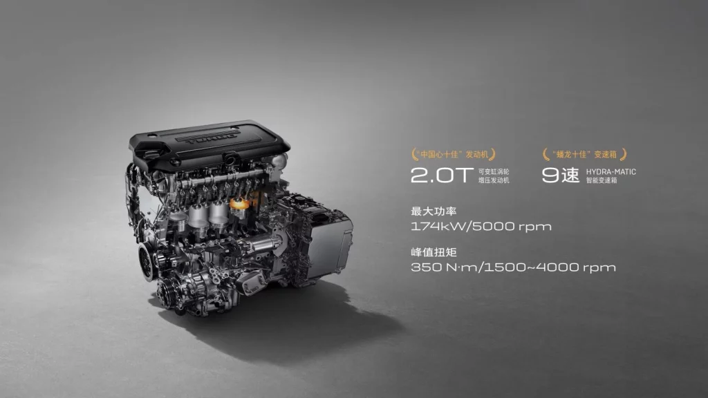 Buick GL8 Land Business Class. El nuevo monovolumen de acceso para China 4 Motor16 2025 Buick GL8 Land Business Class. Imagen motor.