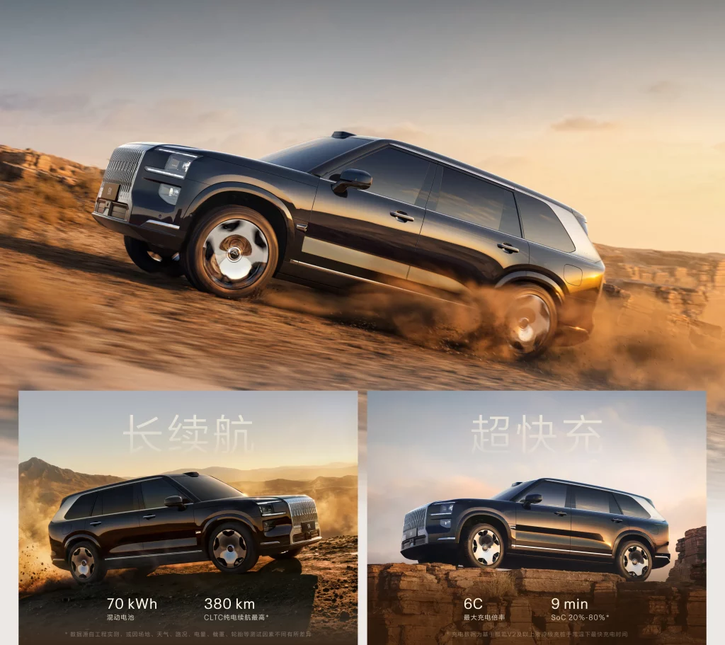 2025 Zeekr 9X 4 Motor16