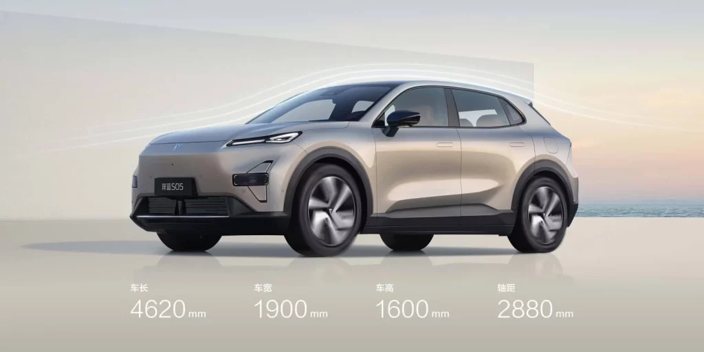 2025 Deepal S05 30 Motor16