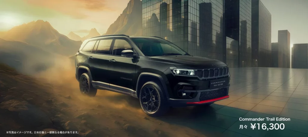 2025 Jeep Commander Trail Edition Japon 1 Motor16